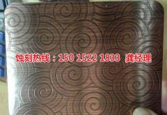 <b>江阴蚀刻加工_钼蚀刻</b>