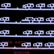 <b>海宁腐蚀加工_拉丝不锈钢蚀刻</b>