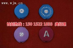 <b>杭州腐蚀加工_精密蚀刻</b>