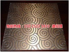 <b>台州腐蚀加工_精密蚀刻</b>
