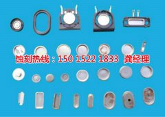 <b>余姚蚀刻加工_铜板蚀刻</b>