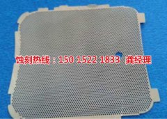 <b>石牌蚀刻加工_五金蚀刻</b>