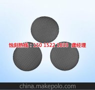 <b>太仓腐蚀加工_不锈钢蚀刻</b>