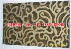 <b>东阳腐蚀加工_不锈钢蚀刻</b>