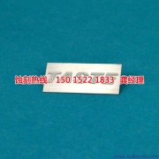 <b>江阴腐蚀加工_蚀刻铝</b>