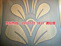 <b>嘉兴腐蚀加工_镍蚀刻</b>