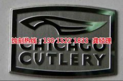 <b>石牌腐蚀加工_金属镂空蚀刻</b>