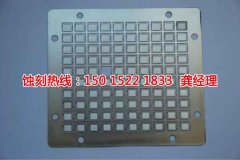 <b>鄞州蚀刻加工_铝牌蚀刻</b>