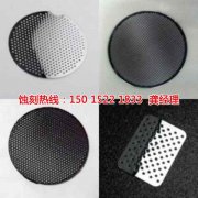 <b>常州腐蚀加工_不锈钢板蚀刻</b>