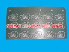 <b>嘉兴腐蚀加工_铭牌蚀刻</b>