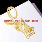 <b>南京腐蚀加工_网孔蚀刻</b>