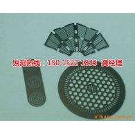 <b>舟山腐蚀加工_Logo蚀刻</b>