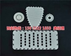 <b>永康腐蚀加工_铁网蚀刻</b>