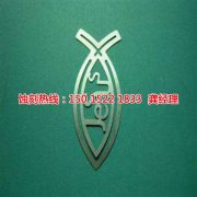 <b>南京蚀刻加工_网孔蚀刻</b>