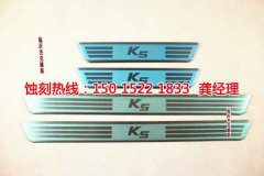 <b>湖州蚀刻加工_网孔蚀刻</b>