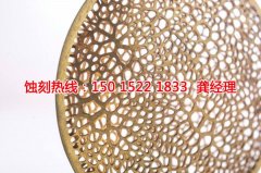 <b>吴中区腐蚀加工_网孔蚀刻</b>
