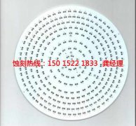 <b>常州蚀刻加工_Logo蚀刻</b>