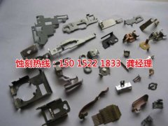 <b>沧浪腐蚀加工_蚀刻铜</b>