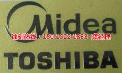 <b>巴城腐蚀加工_腐刻</b>