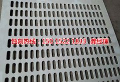 <b>张家港蚀刻加工_腐刻</b>