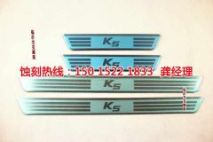 <b>海盐蚀刻加工_蚀刻铜</b>