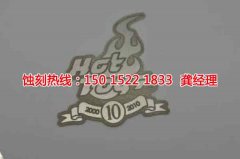 <b>常州腐蚀加工_过滤网蚀刻</b>