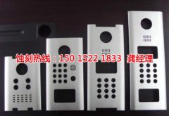 <b>花桥 蚀刻加工_铭牌蚀刻</b>