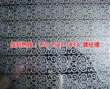 <b>张家港腐蚀加工_网孔蚀刻</b>