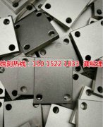 <b>义乌腐蚀加工_蚀刻</b>