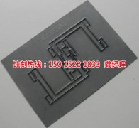 <b>舟山蚀刻加工_腐刻</b>