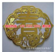 <b>海盐腐蚀加工_蚀刻网</b>