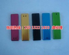 <b>嵊州蚀刻加工_五金蚀刻</b>