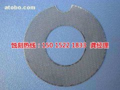 <b>永康腐蚀加工_蚀刻厂</b>