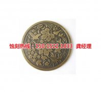 <b>正仪镇蚀刻加工_铜板蚀刻</b>