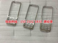 <b>高新区腐蚀加工_蚀刻加工厂</b>
