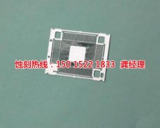 <b>无锡腐蚀加工_铜书签蚀刻</b>