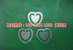 <b>昆山腐蚀加工_镍蚀刻</b>