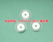 <b>江山腐蚀加工_铭牌蚀刻</b>