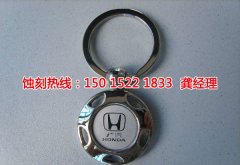 <b>宿迁蚀刻加工_腐刻</b>