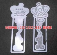 <b>盐城蚀刻加工_镍蚀刻</b>