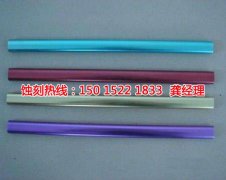 <b>陆杨镇腐蚀加工_精密蚀刻</b>