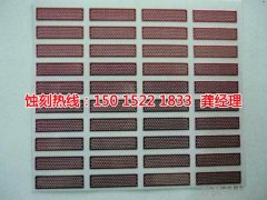 <b>龙泉腐蚀加工_钼蚀刻</b>