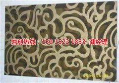 <b>江阴蚀刻加工_腐刻</b>