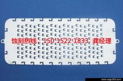 <b>南通腐蚀加工_拉丝不锈钢蚀刻</b>