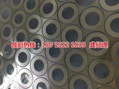 <b>连云港蚀刻加工_蚀刻网</b>