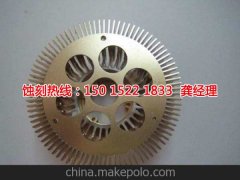 <b>连云港蚀刻加工_金属镂空蚀刻</b>