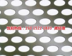 <b>温州腐蚀加工_钼蚀刻</b>