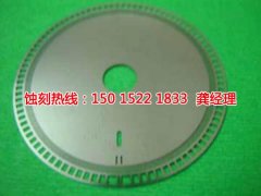 <b>太仓腐蚀加工_镍蚀刻</b>
