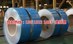 <b>平江区蚀刻加工_铭牌蚀刻</b>