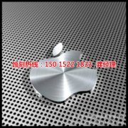 <b>江北腐蚀加工_铝合金蚀刻</b>